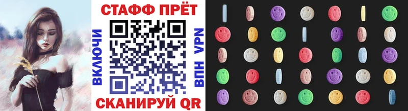 Купить закладку Гашиш  Alpha PVP  MDMA  Кокаин  МЕФ  Псилоцибиновые грибы  Ахтубинск