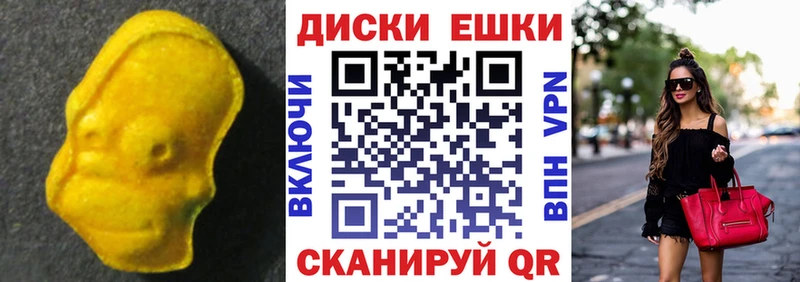 Купить  Ахтубинск  ЭКСТАЗИ Дубай 