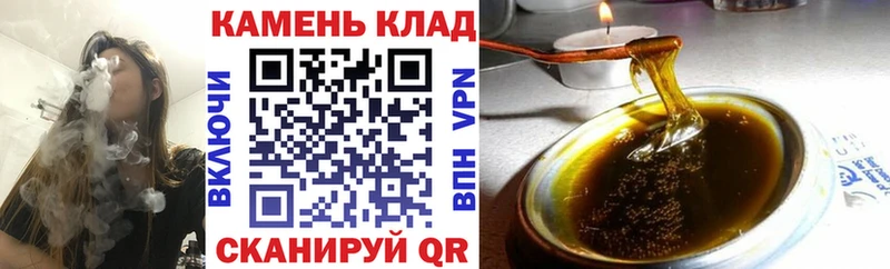 Купить закладки  Ахтубинск  ГАШИШ убойный 