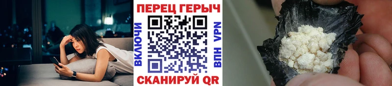 Купить  Ахтубинск  Героин белый 