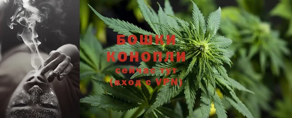 кристаллы Заволжск