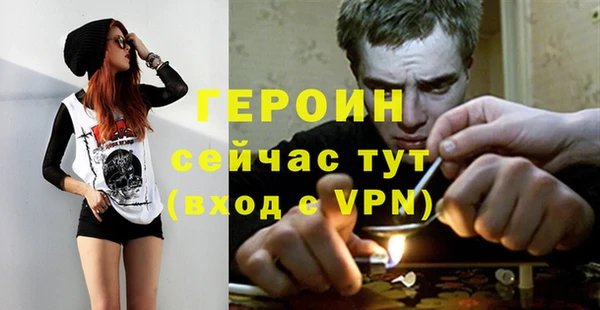 меф Зерноград