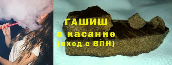 кристаллы Заволжск