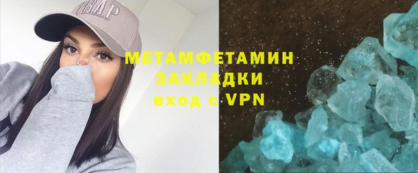кристаллы Заволжск