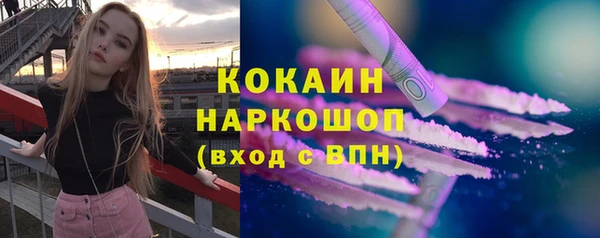 PSILOCYBIN Зеленодольск