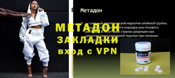 стафф Заволжье