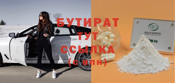 стафф Заволжье