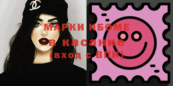 PSILOCYBIN Зеленодольск