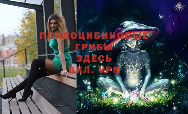 кристаллы Заволжск
