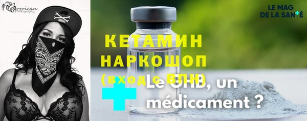 кристаллы Заволжск
