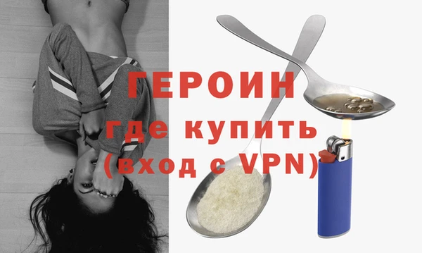 меф Зерноград