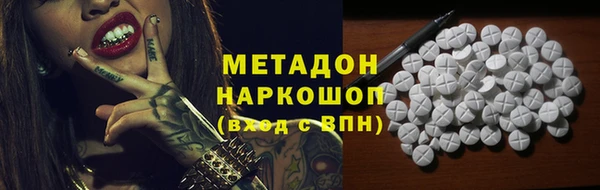кокаин перу Зеленокумск