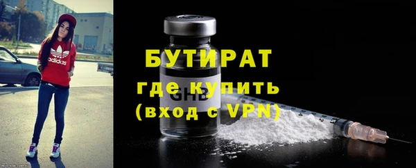 стафф Заволжье
