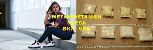 молекула духа Заводоуковск