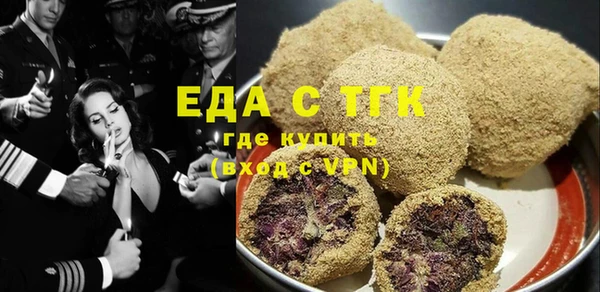 меф Зерноград