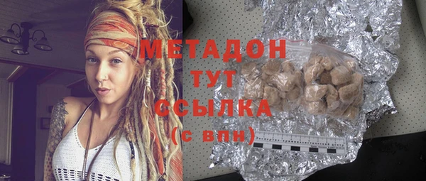 стафф Заволжье