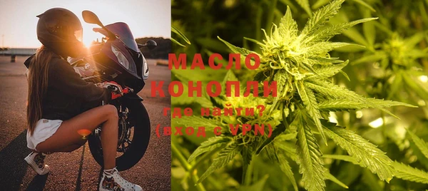 кристаллы Заволжск