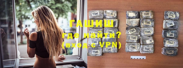 молекула духа Заводоуковск