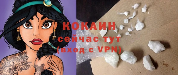 меф Зерноград
