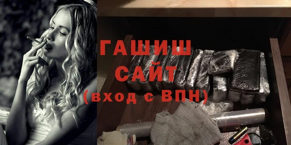 меф Зерноград