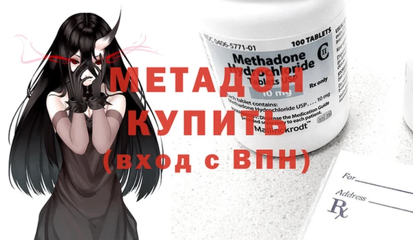 стафф Заволжье