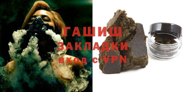 молекула духа Заводоуковск