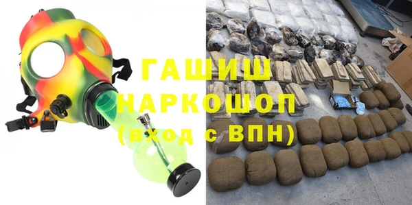 стафф Заволжье