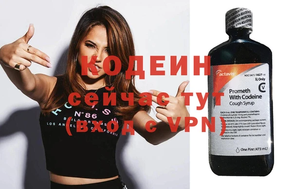 кокаин перу Зеленокумск