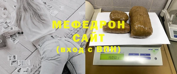 молекула духа Заводоуковск