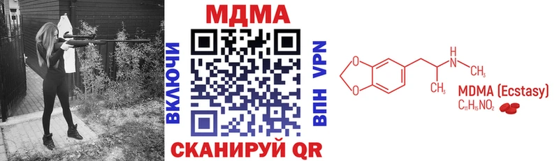 MDMA VHQ  Купить закладки  Ахтубинск 