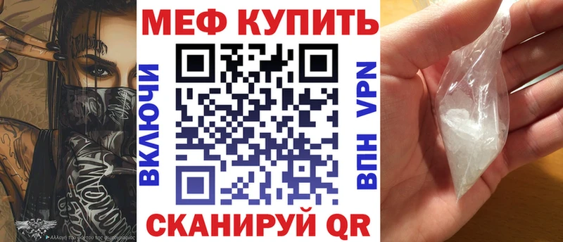 Купить закладки  Ахтубинск  МЯУ-МЯУ мяу мяу 