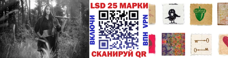 Марки 25I-NBOMe 1,5мг Ахтубинск