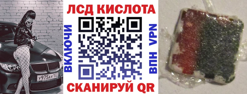 Купить  Ахтубинск  Марки 25I-NBOMe 1,8мг 