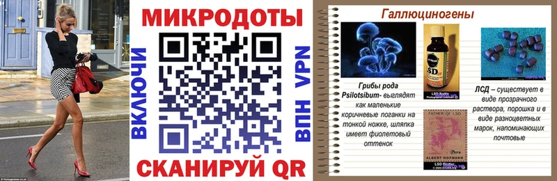 Псилоцибиновые грибы Magic Shrooms  Купить  Ахтубинск 